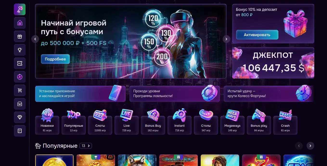 Мобильный интерфейс Lucky Bear casino с демонстрацией игрового процесса