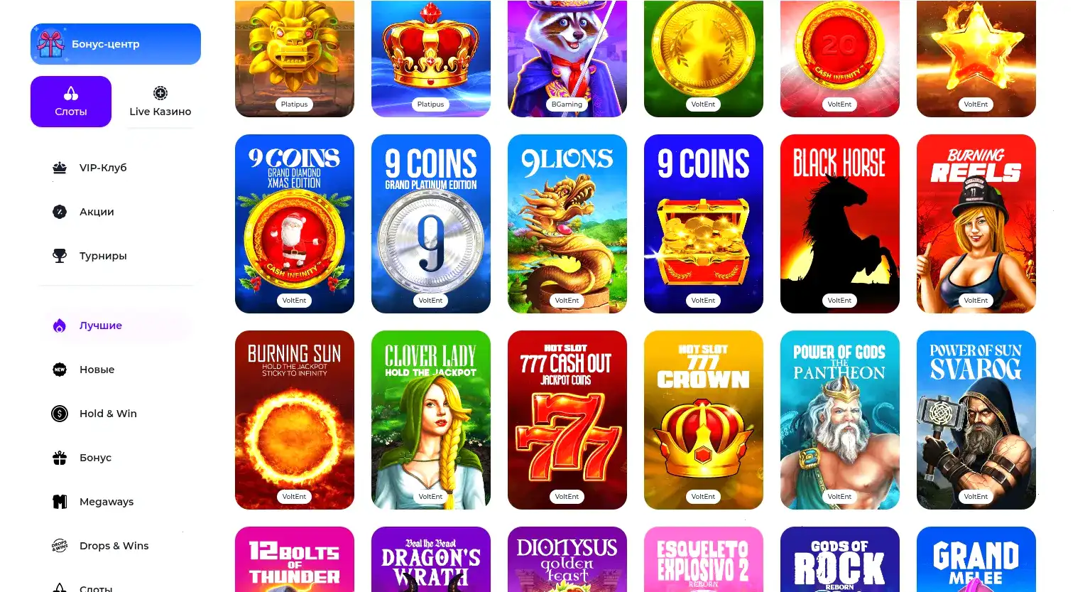 Процесс верификации аккаунта и вывода средств в Lucky Bear